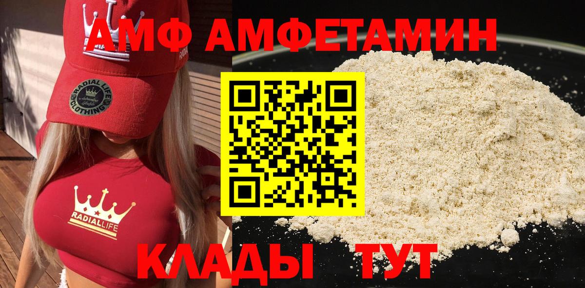 АМФ 97%  Вход с VPN  Ухта 