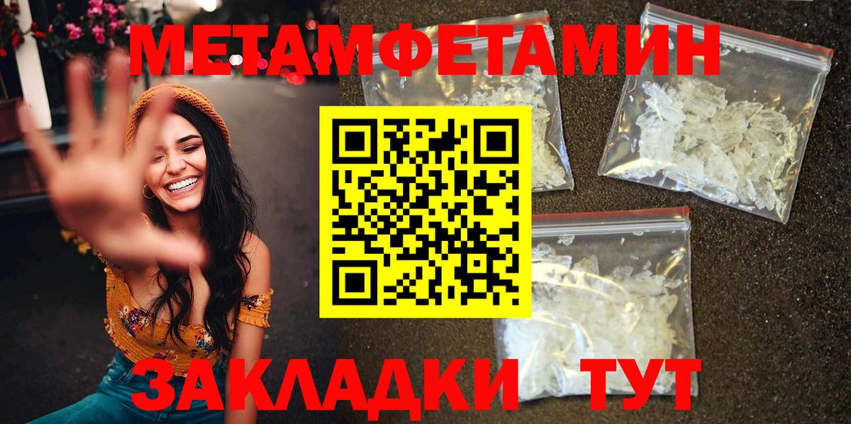 Amphetamine 98% Ухта