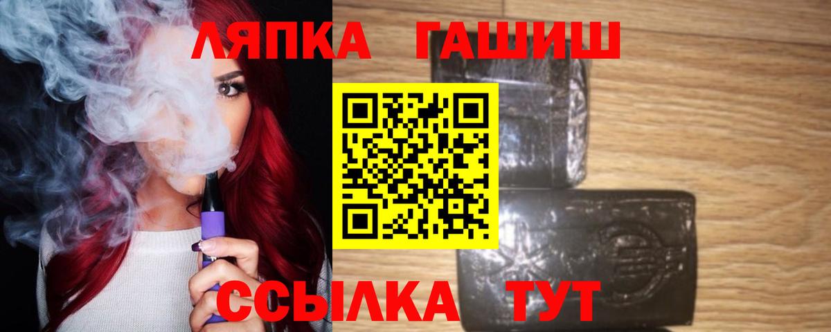 Ухта  ГАШИШ хэш  ГАШИШ  Вход с VPN  ГАШИШ AMNESIA HAZE 