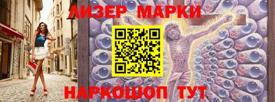 синтетический гашиш Будённовск