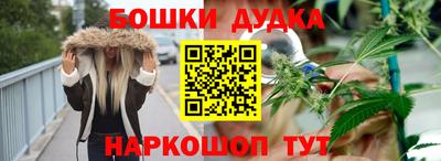 синтетический гашиш Будённовск