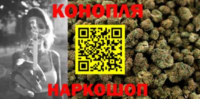 синтетический гашиш Будённовск