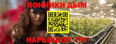 синтетический гашиш Будённовск