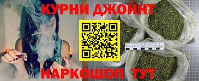 синтетический гашиш Будённовск
