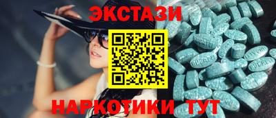 бутик Бузулук