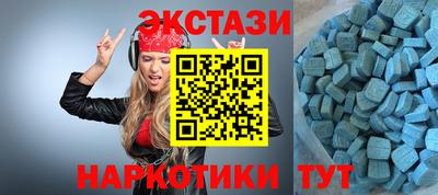 бутик Бузулук