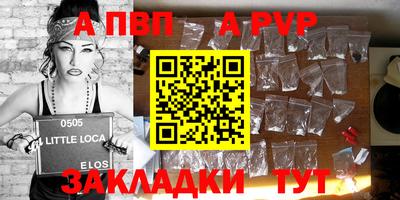 бутик Бузулук