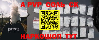 бутик Бузулук