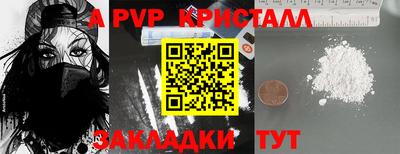 бутик Бузулук