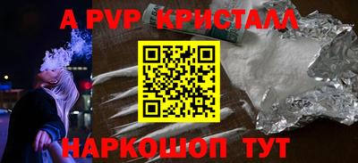 синтетический гашиш Будённовск