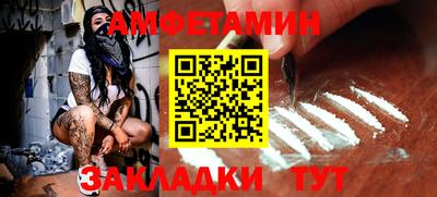 бутик Бузулук