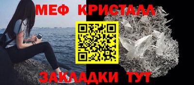прущие крисы Бугуруслан