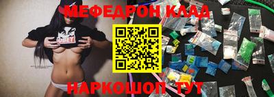 бутик Бузулук
