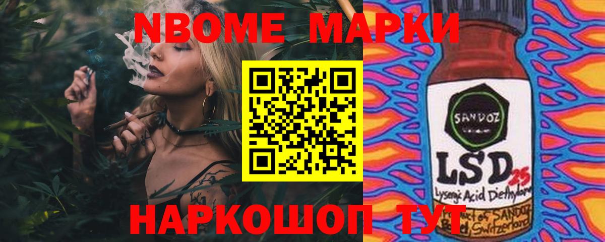 LSD-25 экстази ecstasy Ухта