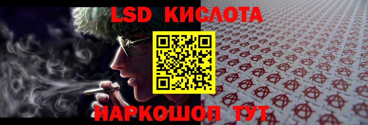 Ухта  Лсд 25 экстази кислота  Вход с VPN  Лсд 25 экстази кислота 