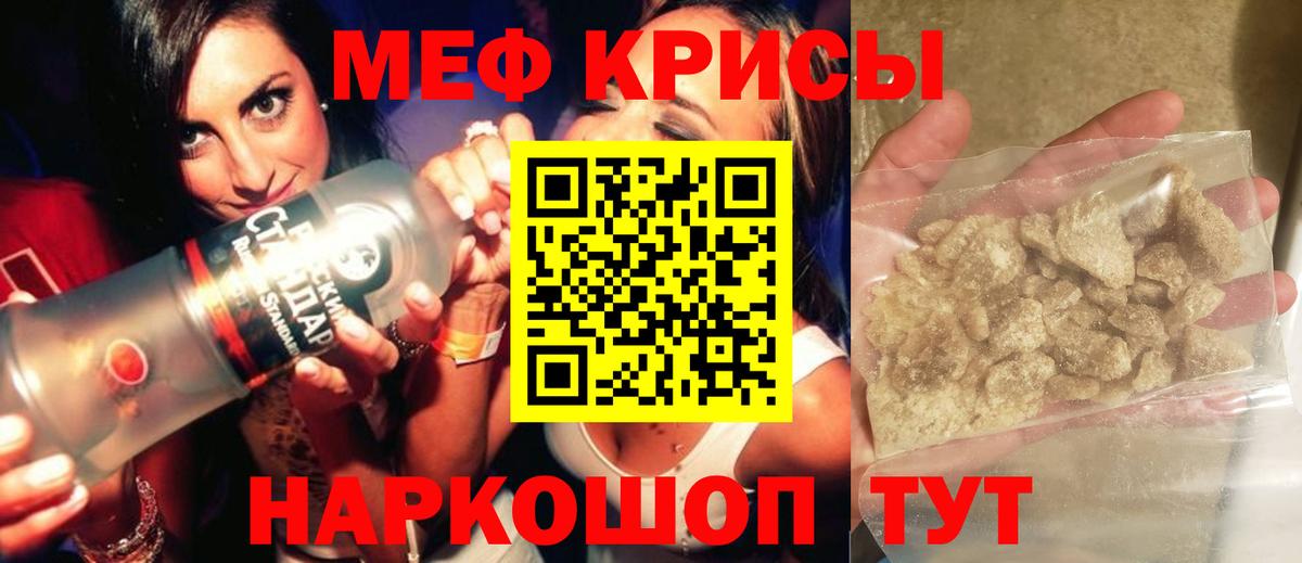 МЯУ-МЯУ VHQ  Вход с VPN  Ухта  Мефедрон  Меф VHQ 