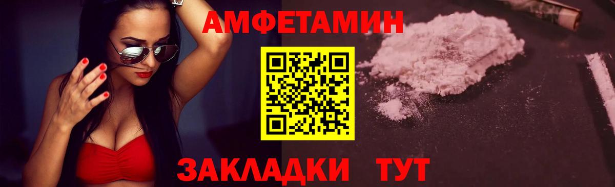Метамфетамин пудра  Вход с VPN  Метамфетамин пудра  Ухта 