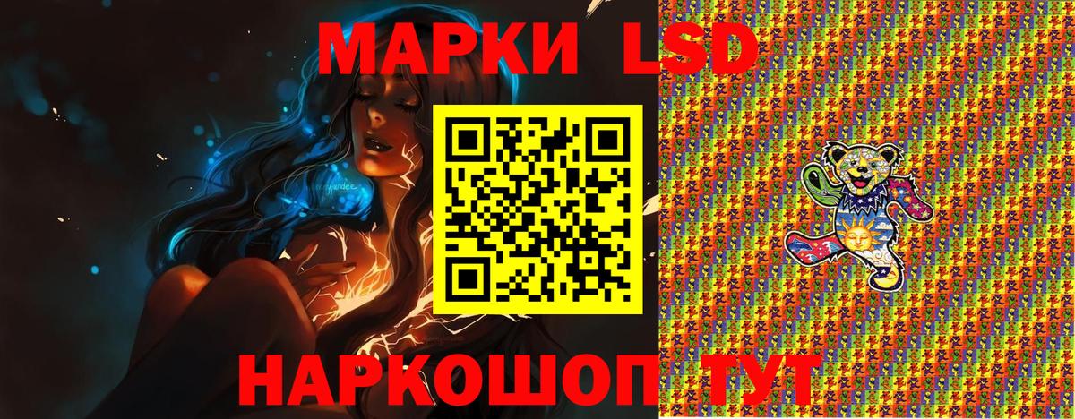 Марки N-bome 1,8мг  Марки N-bome 1,8мг  Ухта  Марки NBOMe  Вход с VPN 