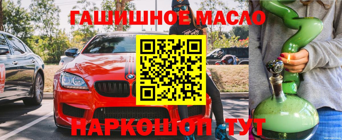 Дистиллят ТГК Wax  Вход с VPN  как найти   Ухта 
