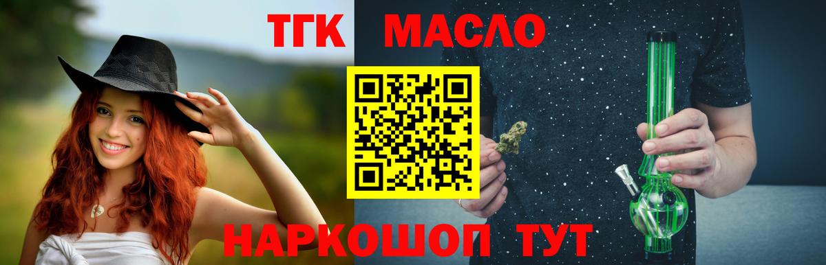 ТГК концентрат Ухта