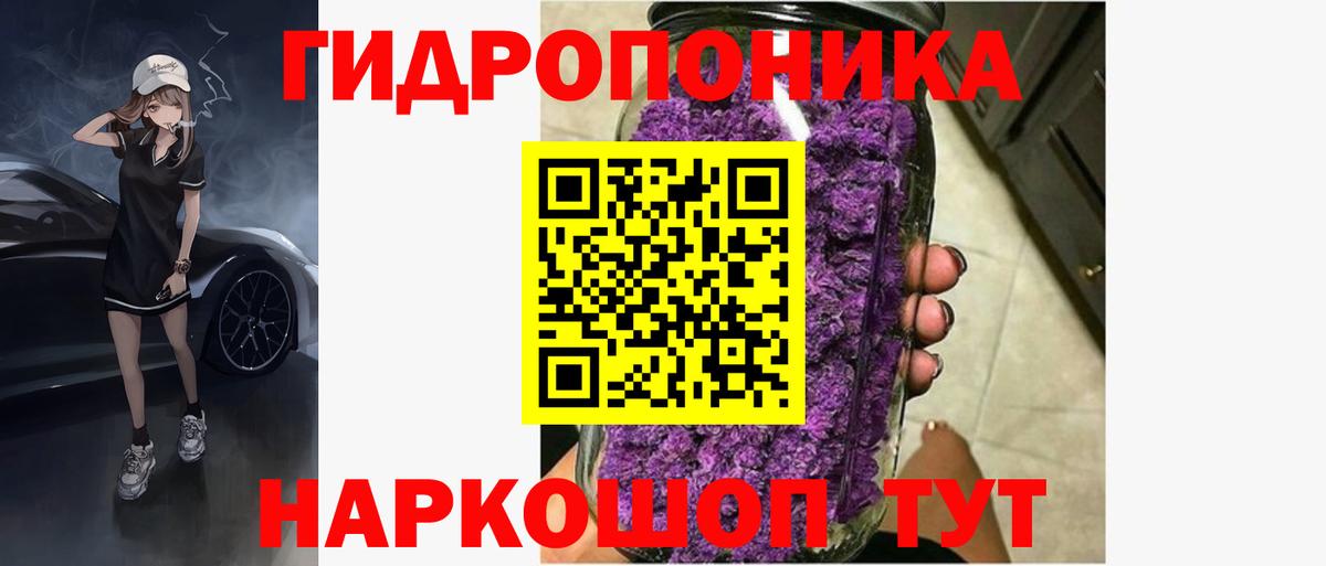 Каннабис семена  Вход с VPN  Конопля White Widow  Ухта  Марихуана план  МАРИХУАНА конопля 